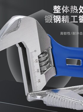 厂家管活扳手短柄超大开口扳手轻型活动扳手多功能卫浴工具扳手