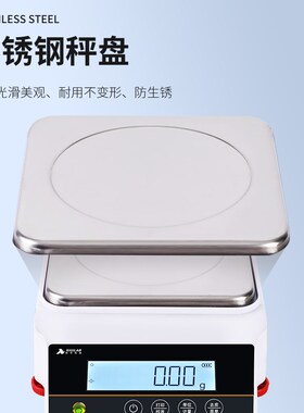 析牛电子静水力学天平百分克/0.01g十分之一电子天平数显静水天平