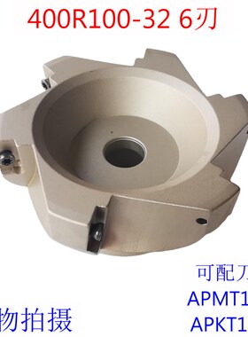 数控铣刀盘R0.8 90度直角BAP300R50/63BAP400R80 100 125面铣刀盘