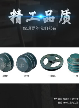 三角皮带轮皮带盘带台阶B型三槽3B直径76 83 89 95 102 114-200mm