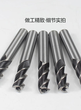 直柄立铣刀三刃超硬高速钢3刃白钢铣刀4 5 6 8 10 12 14 16 18 20