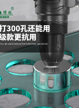 绿林玻璃钻孔器瓷砖打孔钻头专用大理石神器磁砖电钻6mm玻化砖
