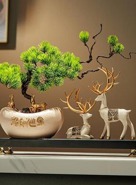 招财进宝发财树元宝新中式客厅摆件办公室前台迎客松装饰开业礼物