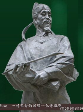 玻璃钢仿铜人像雕塑校园文化广场铜雕吴道子雕像户外景观铸铜雕塑