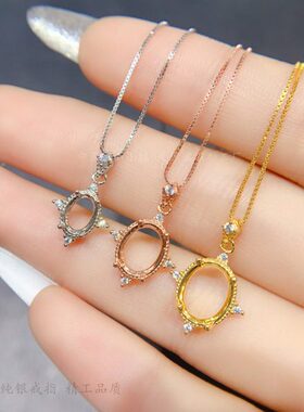 椭圆形吊坠空托5*7 7*9 8*10mm 简单四爪未镶钳项坠空托 s925纯银