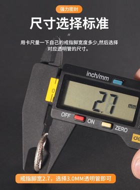 活口戒指保护套镜腿透明热缩管胶套隐形超薄绝缘套管开Y口固定手