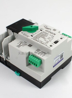 TYTXRV房车电双电源自动切换器 市电太阳能逆变器光伏切换开关