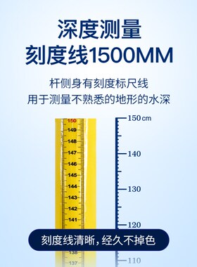 冰面救援水域救援装备救生 1.83米浮动涉水杆加强型T型涉水杆探杆