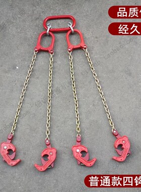 油桶起重钳夹具油桶吊钩夹油桶吊钳双链条油桶夹叉车专用吊具厂家