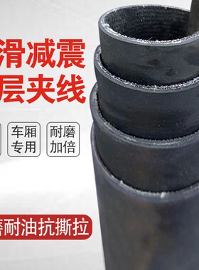 铺车厢橡胶垫货车五菱荣光皮卡减震铺车底专用牛羊槽子橡胶皮胶垫
