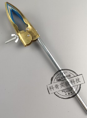 铁 铜万能夹 中号大号万用夹 冷凝管夹 烧瓶夹 四爪万能固定夹