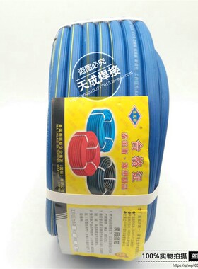 出口法国 高压氧气管 乙炔管 红色/蓝色 8mm 可抗60公斤压力气管