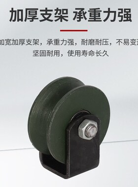重型铁轨道脚轮滑轮角铁V型U型H型推拉移门轨道滑万向轮铁槽轮