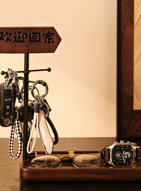 入户玄关钥匙收纳摆件欢迎回家中古风客厅鞋柜装饰品高级感小众