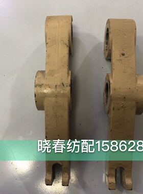 喷气织布机配件610R47AA卷布棍大棍下压辊臂610R48AA天一红旗原装