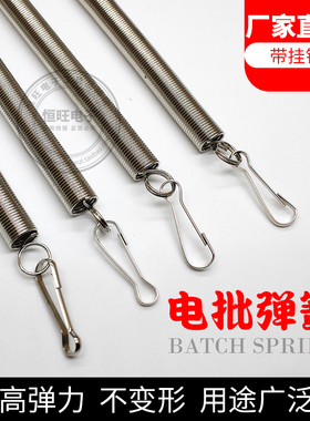 电批弹簧电动螺丝刀拉力平衡器风批吊钩电批吊簧30cm/38cm/50cm