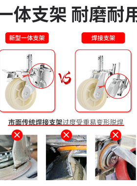 移动脚手架轮子8寸一体活动架子丝杆脚轮6寸工地底座万向轮带刹车