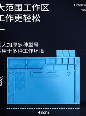 手机电脑维修工作台隔热垫防静电台垫耐高温防烫带磁性螺丝位垫子