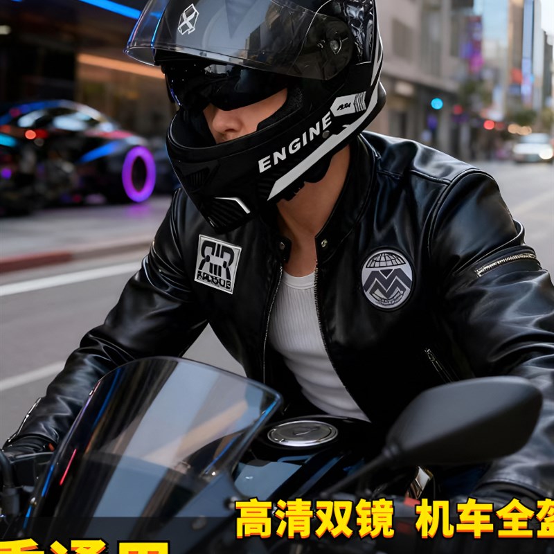 AXK炫酷摩托车男女士头盔3C认证电动车冬季防风保暖机车Z安全帽A - 图0