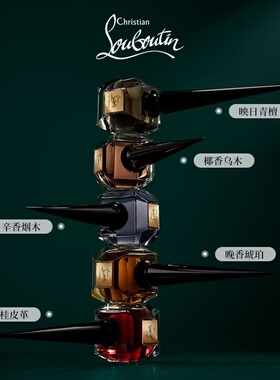 LOUBOUTIN路铂廷FETICHE原欲香氛落樱玫瑰edp浓香水40ml 送礼礼物