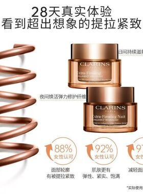 娇韵诗弹簧三件套 水200ml+日霜50ml+晚霜50ml