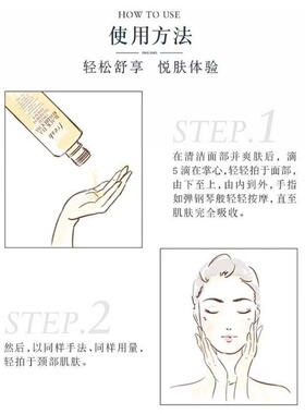 馥蕾诗红茶水150ml/250ml 紧致保湿滋润爽肤水