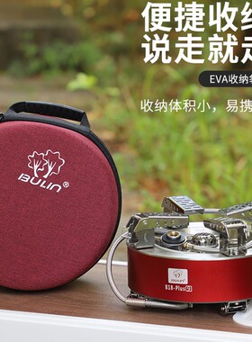 步林B18-Plus九星炉头户外猛火炉野营露营炊具大功率野外卡式炉具