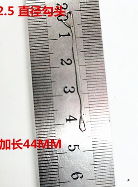 长勾针编织工具带线 花机钩针 双头桂花针 进口钢质修补针勾线头