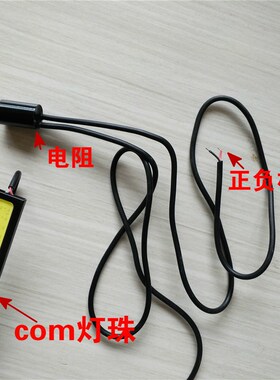 汽车日行灯led日行灯12v24v通用日行灯高亮度灯条货车cob日行灯