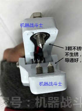 加油站配件 静电接地报警器的夹钳(不锈钢齿,接线方便通用型)