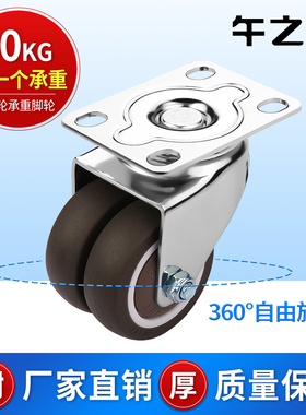 万向轮重型脚轮1.5寸静音定向转向轮2寸带刹车通用平板小推车轮子