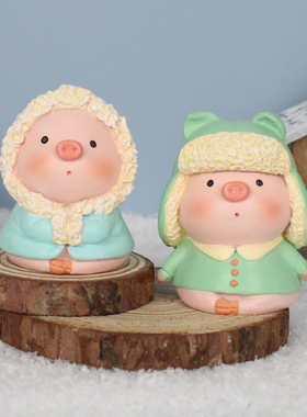 网红迷你a可爱东北小猪创意摆件送男女朋友生日祝福公仔情侣搭配