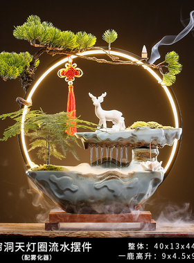 中式招财流水摆件循环水喷泉家A居客厅办公室桌面乔迁送礼开业礼