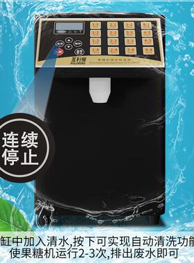 互利全自动微电脑果糖定量机商用奶茶店设备全套台湾果糖机仪器