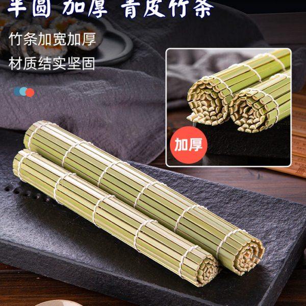 寿司卷帘家用寿司竹帘寿司神器不沾寿司席寿司帘商用青皮寿司工具,淘宝优惠券,粉丝福利购,淘宝优惠卷