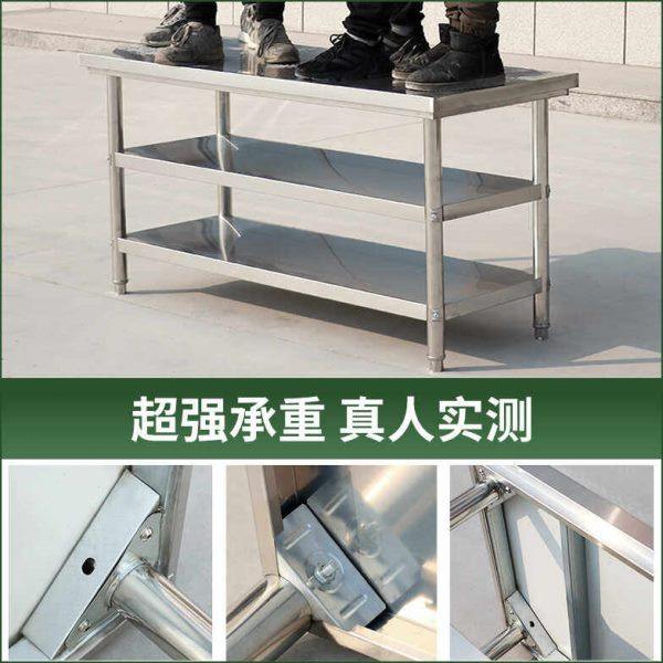不锈钢304加厚工作台饭店厨房操作台烘培打包切菜桌子长方形定做,淘宝优惠券,粉丝福利购,淘宝优惠卷