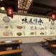Tip of the tongue Chinese wallpaper ancient food pictures Chinese traditional food murals small restaurant decoration hot pot restaurant wallpaper