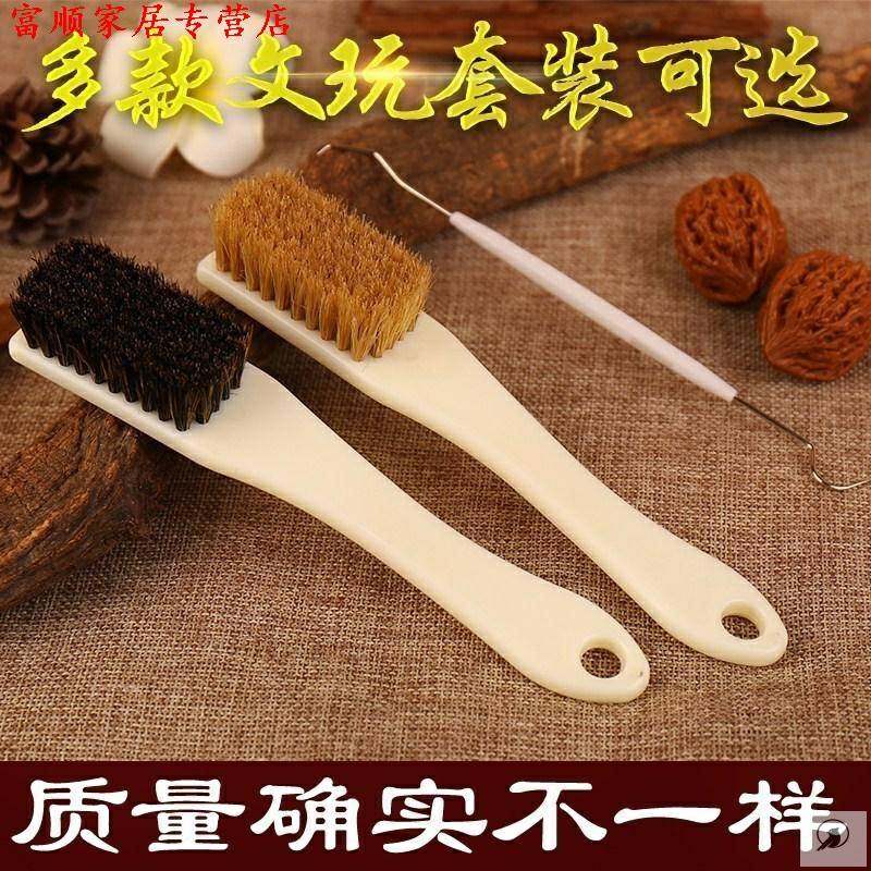 文玩刷橄榄油手串毛刷子钢丝刷桃核菩提子钩针核桃便携式神器专用,淘宝优惠券,粉丝福利购,淘宝优惠卷