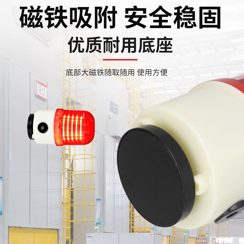 行车声光报警器LTD-1101J磁吸380vLED旋转警示灯220v吸顶24v12v - 图0