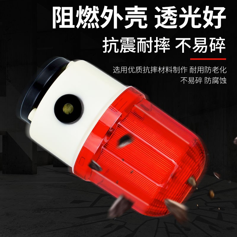 行车声光报警器LTD-1101J磁吸380vLED旋转警示灯220v吸顶24v12v - 图1