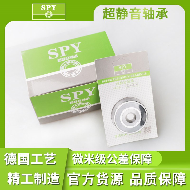 微型小轴承溜冰轮滑旱冰鞋轮子ABEC-7轴承滑板扭扭车童车608zz - 图2