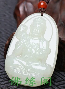 和田玉本命佛吊坠大势至菩萨12十二生肖属马守护神男女士款挂件