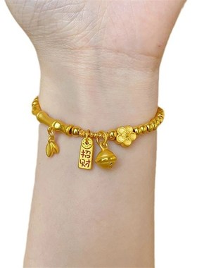 金店同款越南沙金999招财纳福节节高升K桃花手链女串串珠转运珠子