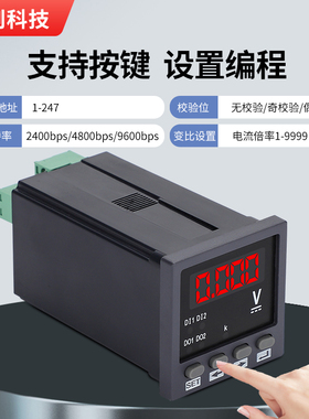 单相数显直流电流表电压转速表 高精度可加报警模拟量输出485通讯