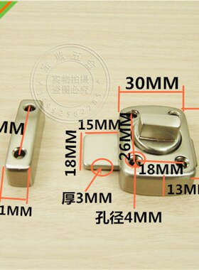 明插销 中间移门锁彩铝门移门插销塑钢窗推拉门插销铝合金门插销