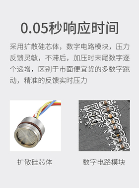 数显电子压力表不锈钢精密0.4级数字真空负压表水压油液压60表盘