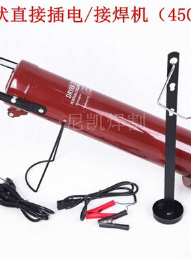 电焊条保温桶便携式220v加热w-3焊条保温筒烘干桶加热桶保温箱5KG