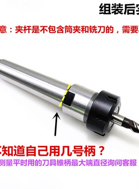 莫氏锥柄铣夹头ER32刀柄钻头铣刀夹头钻床铣床MT4号MT3号ER32夹头
