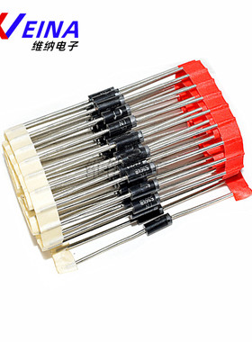5W直插稳压二极管3.3V 4.7V 5.6V 6.8V 10V 12V 15V 18V20V大功率