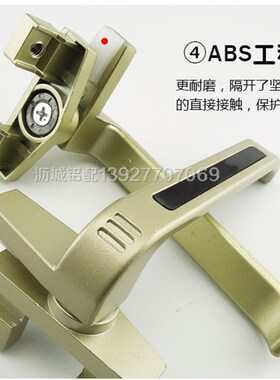 大象七字执手锁38型窗户把手配件铝合金平开窗锁扣铝合金门窗执手